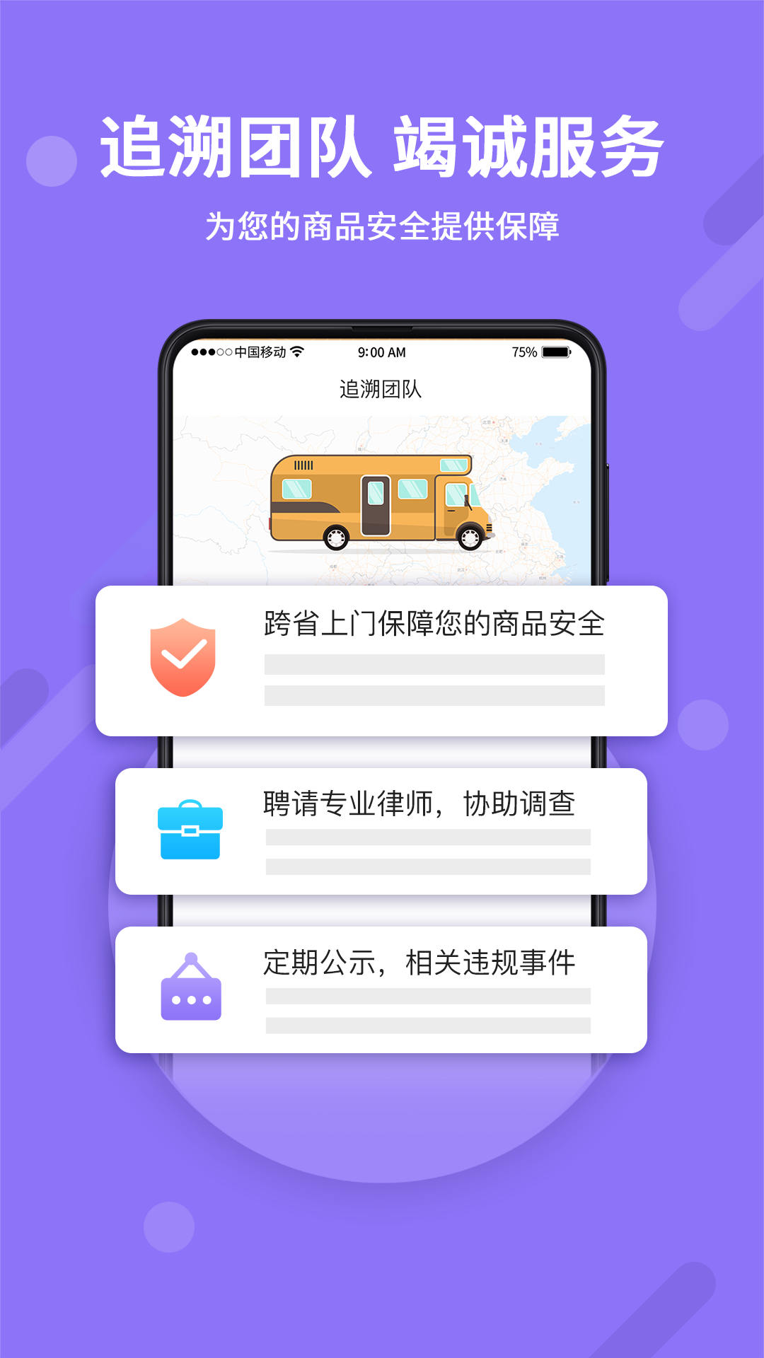 神仙代售天龙八部账号交易