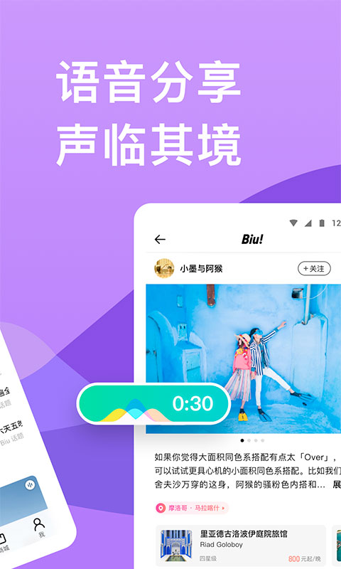 穷游网