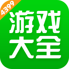 4399游戏盒免费版下载