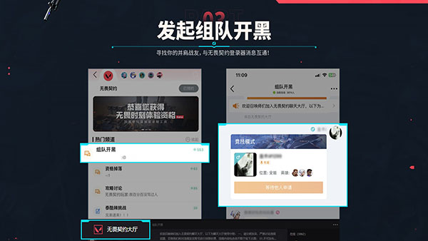掌上瓦罗兰特