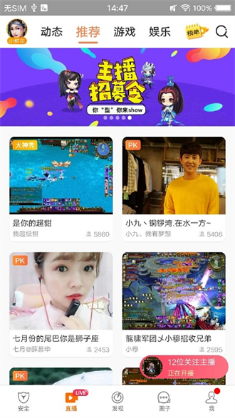 畅游+安装包