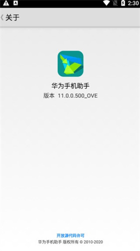 Zarchiver Pro蓝色版