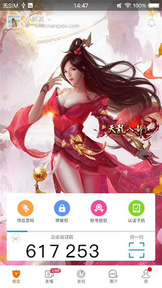 畅游最新版本