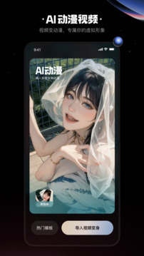 快映