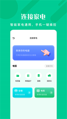 易互动