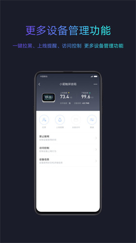 小米随身wifi