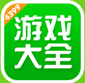4399游戏盒正版下载