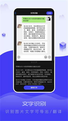 截图大王
