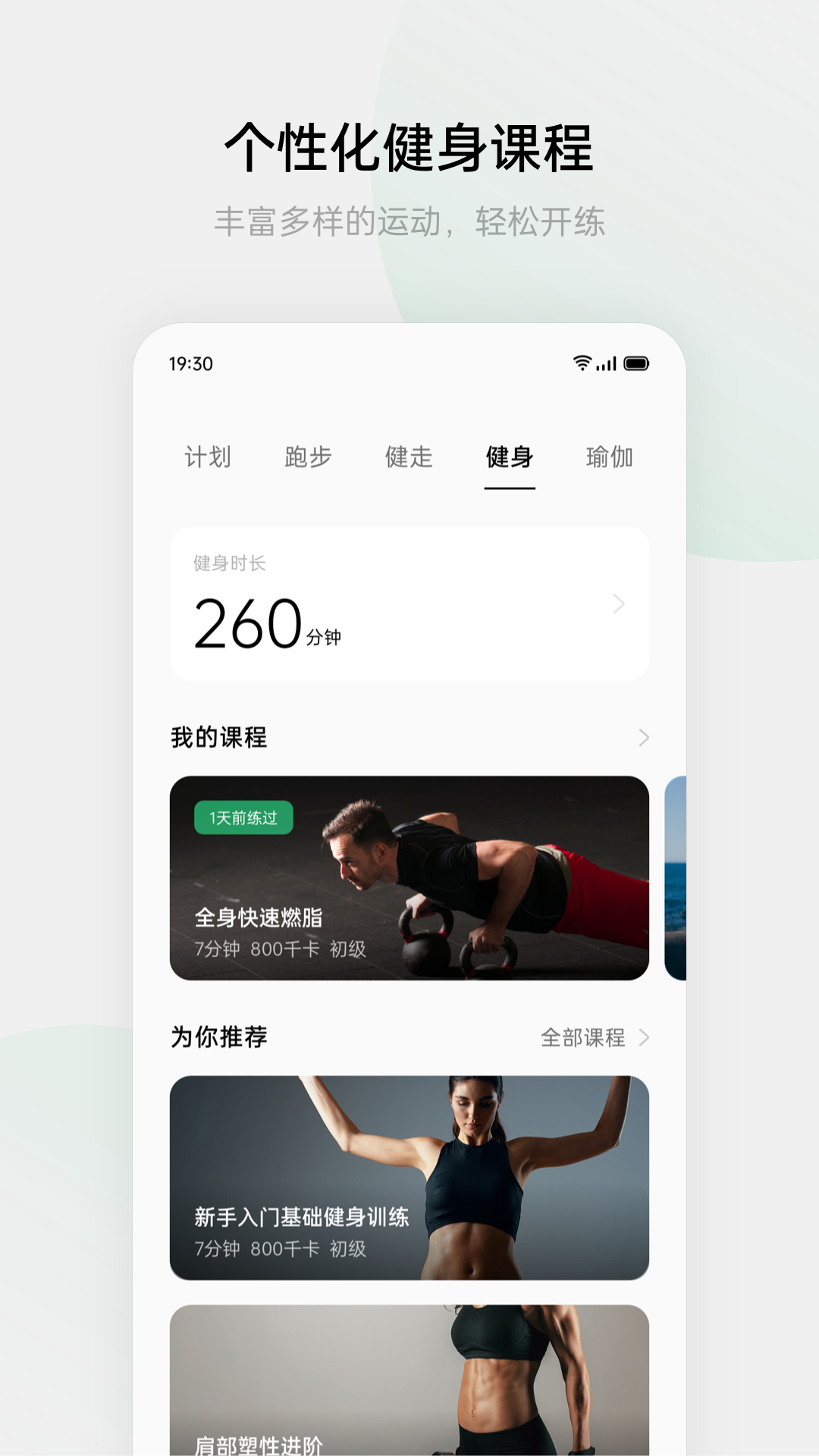 oppo手表