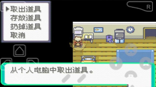 口袋妖怪漆黑的魅影手机版5.0