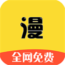 漫画之家下载