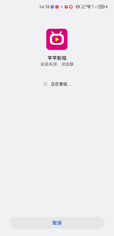 芊芊影视手机版