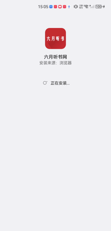 六月听书