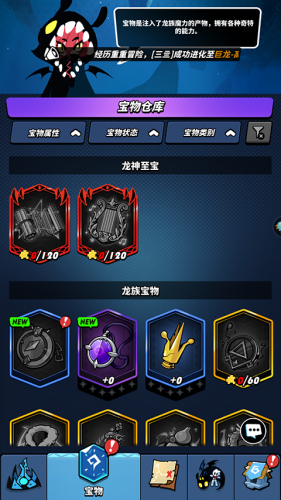 飞吧龙骑士雷霆版