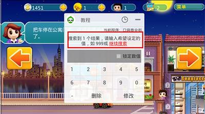 葫芦侠3楼安装包老版本