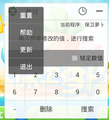 葫芦侠3楼安装包老版本