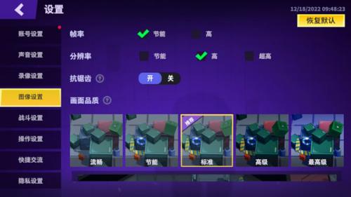 太空杀老版本