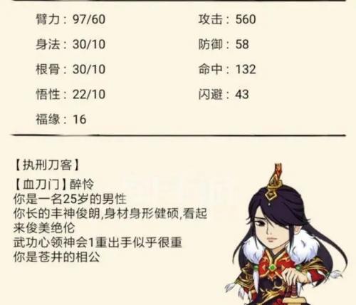 暴走英雄坛安装包