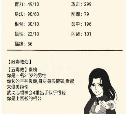 暴走英雄坛安装包