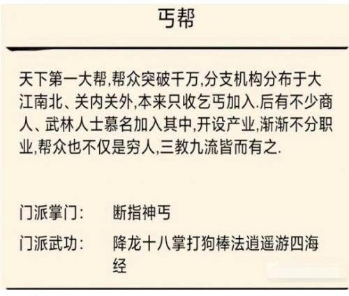 暴走英雄坛安装包