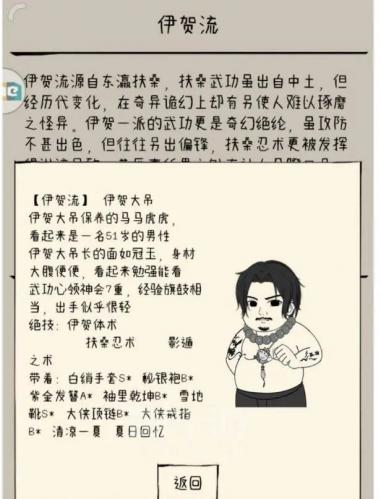 暴走英雄坛安装包