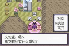 口袋妖怪漆黑的魅影手机版5.0