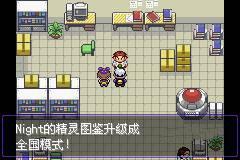 口袋妖怪漆黑的魅影手机版5.0