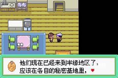 口袋妖怪漆黑的魅影手机版5.0