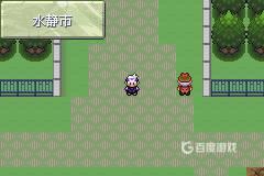 口袋妖怪漆黑的魅影手机版5.0