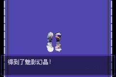 口袋妖怪漆黑的魅影手机版5.0