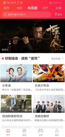 逗别看