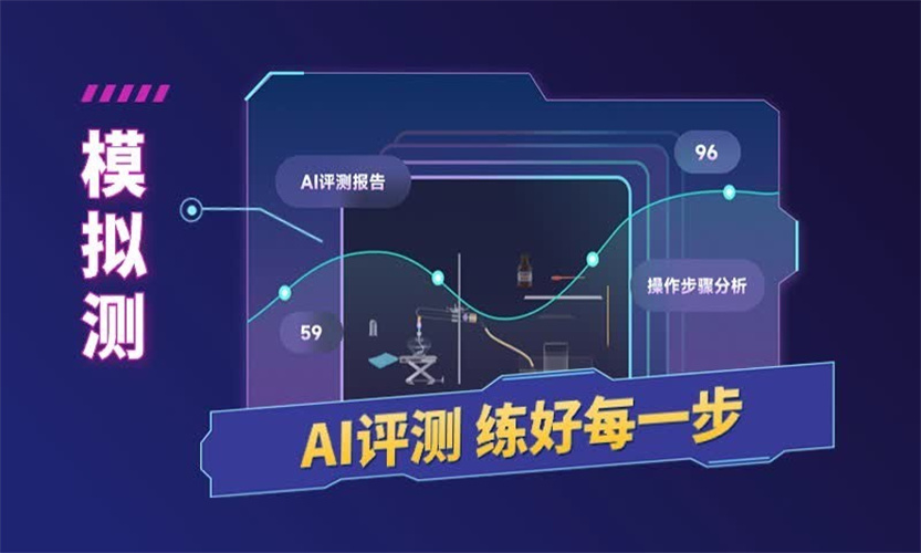 nb物理实验室