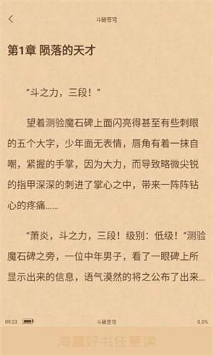 花香阁