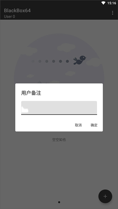 blackbox最新版本