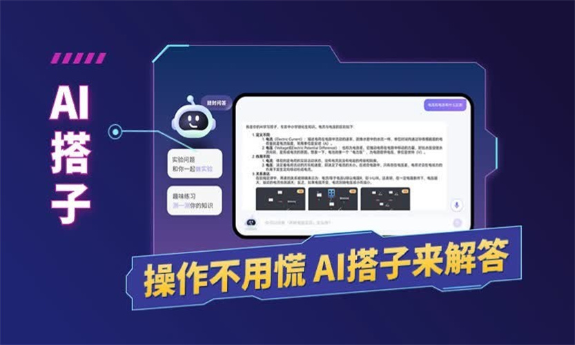 nb物理实验室