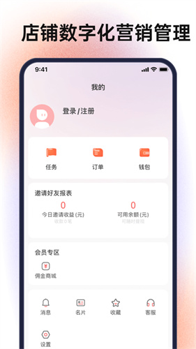 探店
