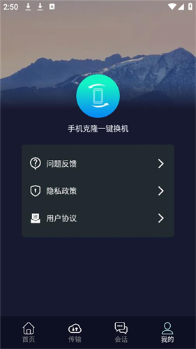 茄子互传
