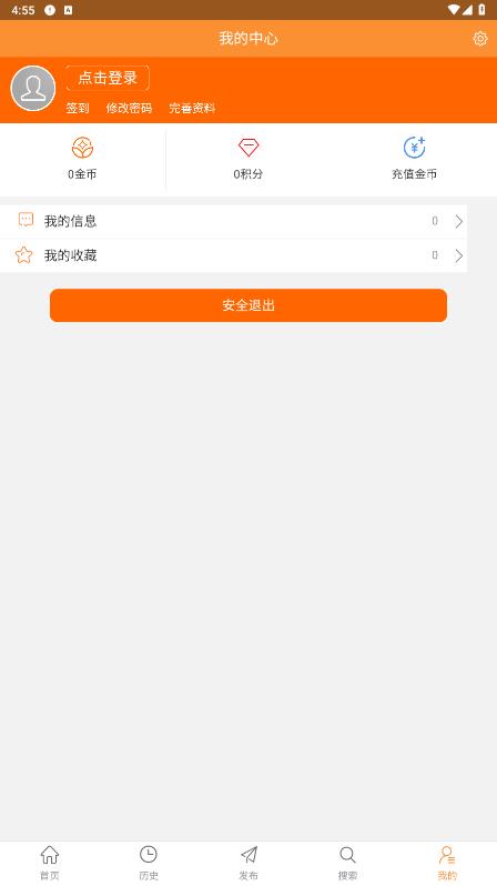 巩义搜门户网