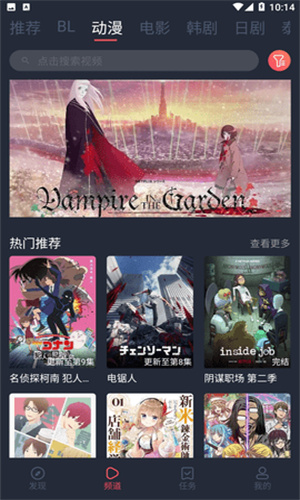 豚豚剧app