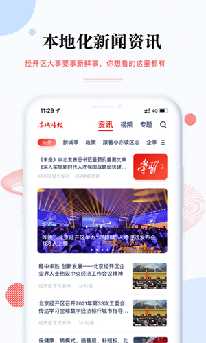 尚亦城