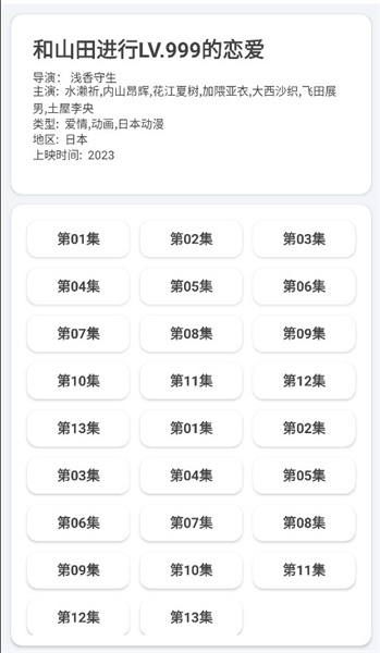 芊芊影视免费版