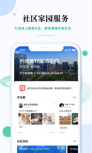 尚亦城