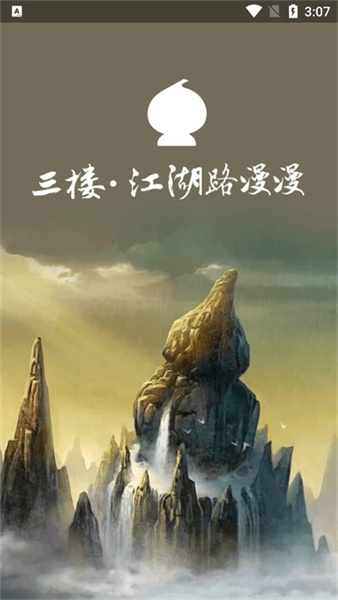 葫芦侠3楼安装包老版本