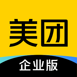 美团企业版下载