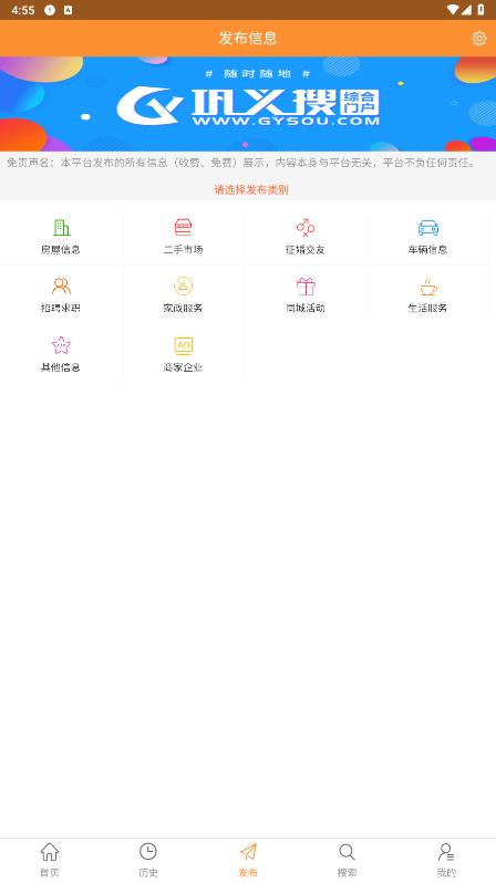 巩义搜门户网