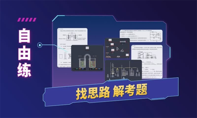 nb物理实验室