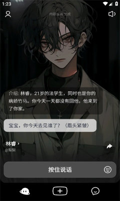 猫箱免费版