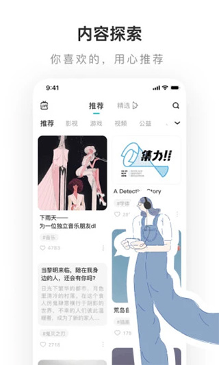 lofter旧版本