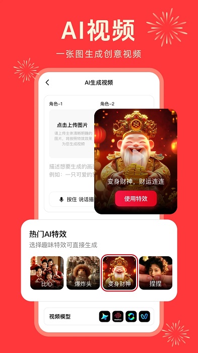 纳米搜索app