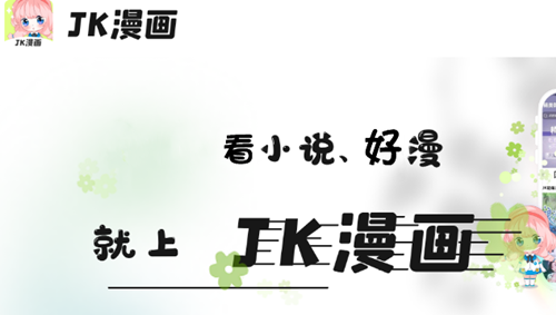jk_2022_05_13安装包